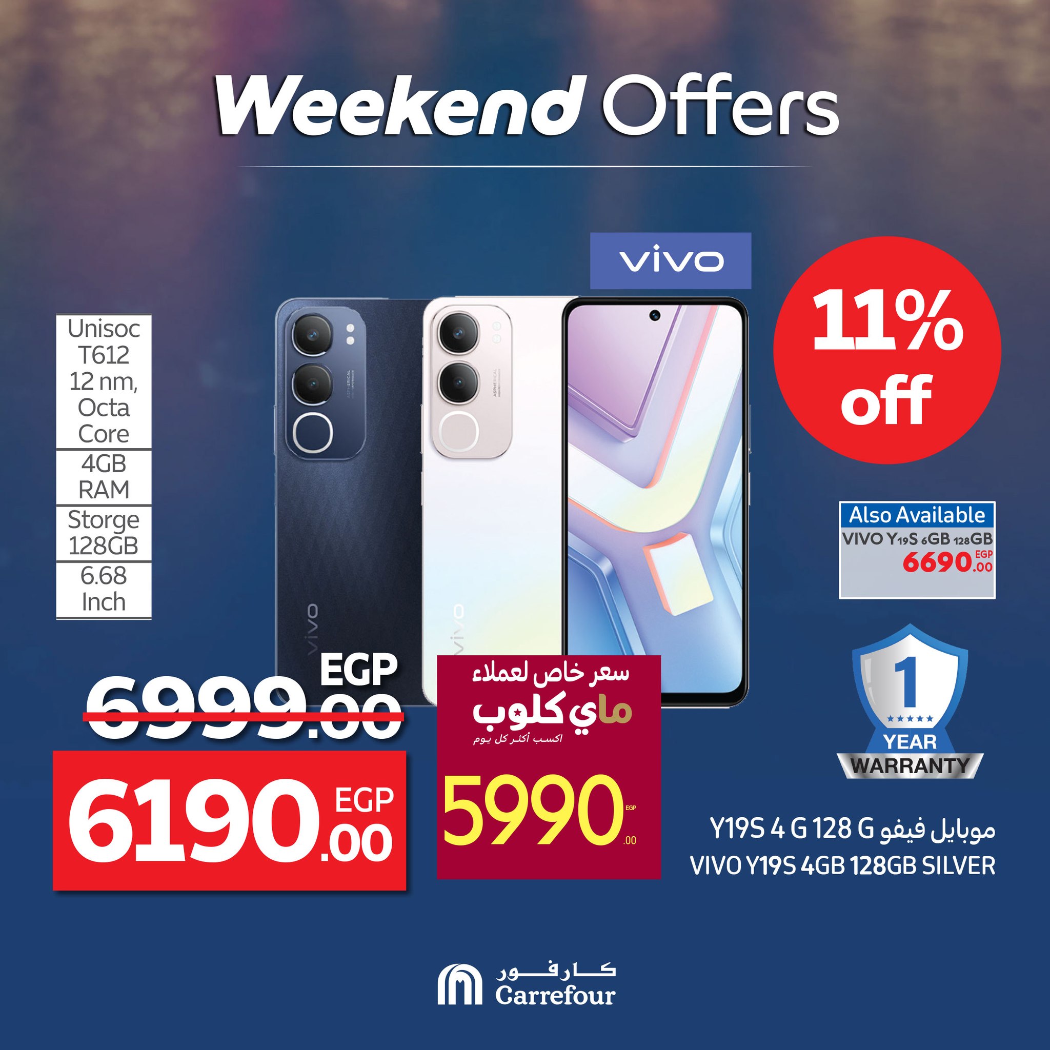 carrefour offers from 22may to 21may 2025 عروض كارفور من 22 مايو حتى 21 مايو 2025 صفحة رقم 9
